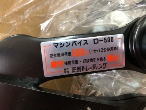 マシーンパイス 32000円→16000円‼️