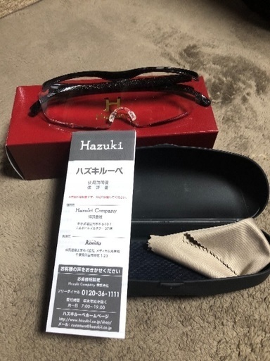 【新品・未使用】ハズキルーペ 1.6倍 ブラック（ラメ入り）