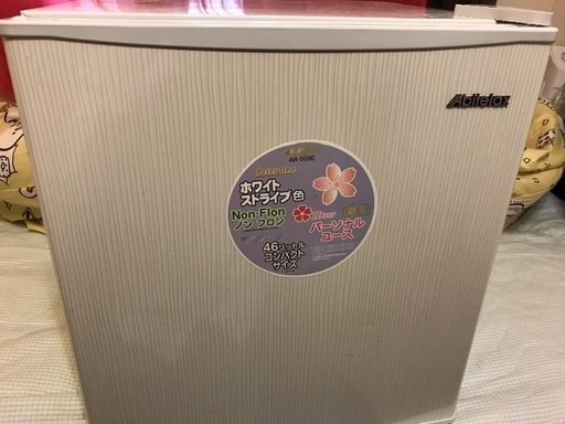 冷蔵庫