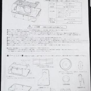 ハムスターケージ ルーミィ パネルヒーター アキラnf 鷺ノ宮のその他の中古あげます 譲ります ジモティーで不用品の処分 ハムスターケージ ルーミィ パネルヒーター アキラnf 鷺ノ宮のその他の中古あげます 譲ります ジモティーで不用品の処分