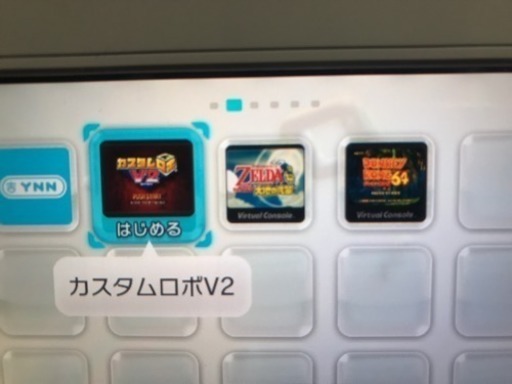 Wii U 本体 ファミリープレミアムセット【スマブラ、スプラ付き】