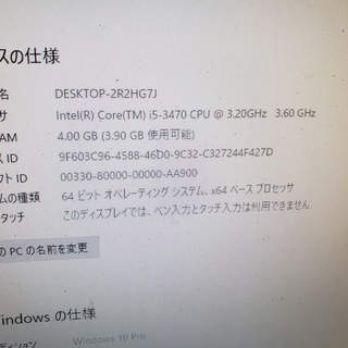 最終値下げ!!）Core i5 SSD まだまだ現役で使える性能 自作PC（本体のみ）