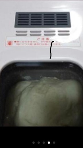 最終お値下げホームベーカリー