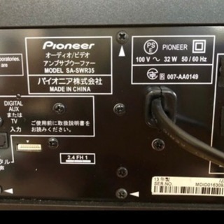 Pioneer パイオニア アンプ サブ ウーファー 一式 Pioneer パイオニア アンプ サブ ウーファー 一式