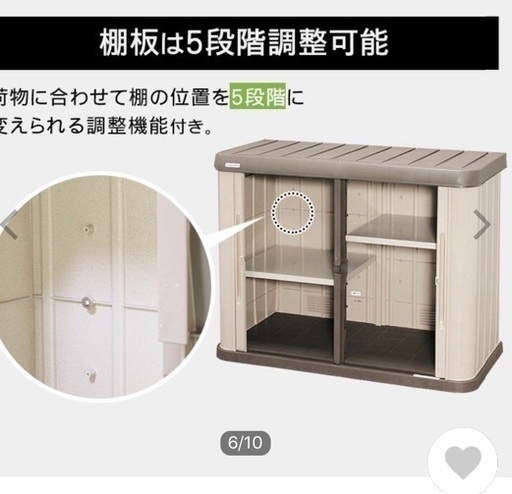 新古品 アイリスオーヤマ ホームロッカー
