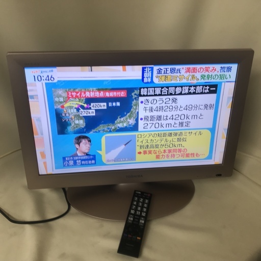 保証付き　東芝　テレビ　22A1  リサイクルショップウルカウ　高津