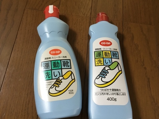 コープ 運動靴洗い 400g 2本 未使用 Sj 小平の洗濯用品 洗剤 の中古あげます 譲ります ジモティーで不用品の処分 コープ 運動靴洗い 400g 2本 未使用 Sj 小平の洗濯用品 洗剤 の中古あげます 譲ります ジモティーで不用品の処分