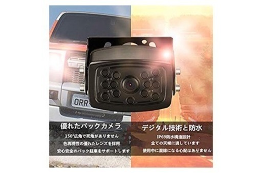 【送料無料】⭐️ ワイヤレスバックモニター デジタルカメラ
