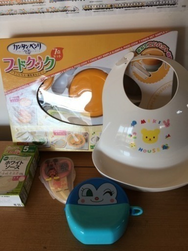 赤ちゃんセット ミルコ 松山の子供用品の中古あげます 譲ります ジモティーで不用品の処分 赤ちゃんセット ミルコ 松山の子供用品の中古あげます 譲ります ジモティーで不用品の処分