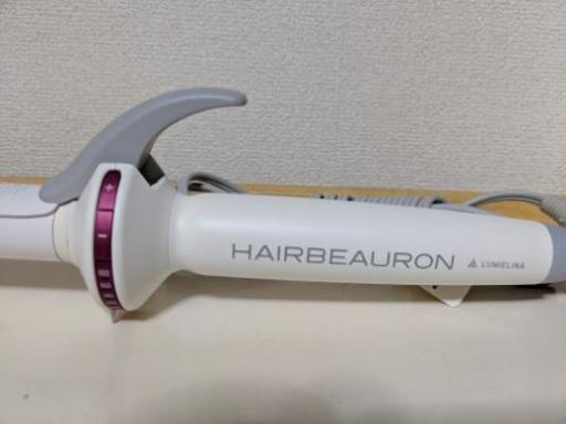 【HAIRBEAURON HBR-S】 本体、スタンドのみ