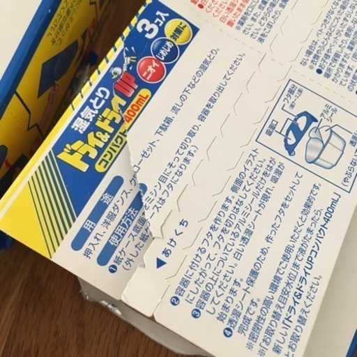 エアコン洗浄スプレー 湿気とり６個 セット Waca 西新の掃除用具 洗剤 の中古あげます 譲ります ジモティーで不用品の処分