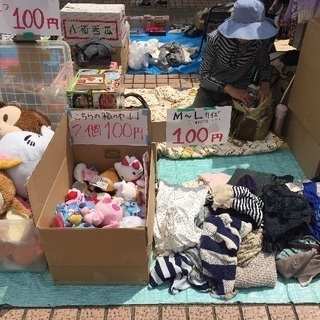 神奈川県のフリーマーケット ジモティー