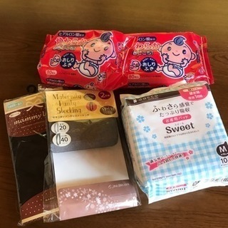 マタニティ&出産用品