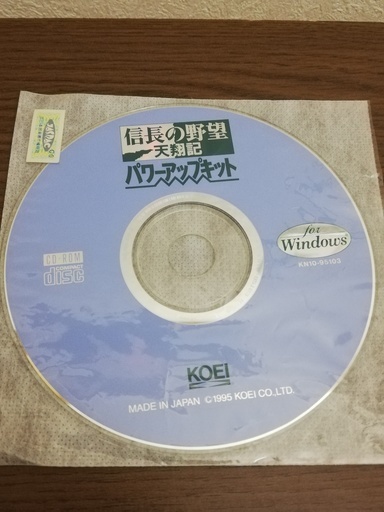 信長の野望天翔記パワーアップキット みかん 川西池田のパソコンソフトの中古あげます 譲ります ジモティーで不用品の処分