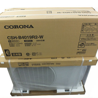 コロナ 壁掛けエアコン「エアコンBシリーズ CSH-B4019R2-W」新品未開封品