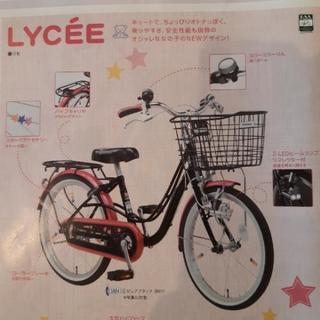 小中学女の子向け】 パナソニック自転車リセ LEDビームランプ 24インチ