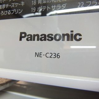Panasonic パナソニック オーブンレンジ NE-C236-W 2014年製