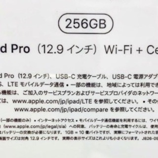新品 ドコモ ipad pro.ver3  12.9 wifi-...