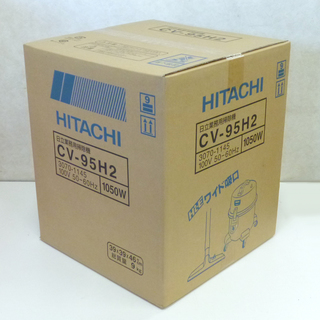 新品 HITACHI/日立 CV-92H5 業務用掃除機 クリーナー 乾燥ごみ用 コンパクト 布フィルター 7L 360W ☆ PayPay(ペイペイ)決済可能 ☆ 札幌市 清田区 平岡 新品 HITACHI/日立 CV-92H5 業務用掃除機 クリーナー 乾燥ごみ用