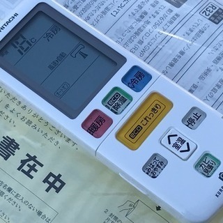 美品！日立 エアコン◇主に6畳◇ハイスペック◇2017年製◇白くまくん◇RAS-K22F◇JA-0033