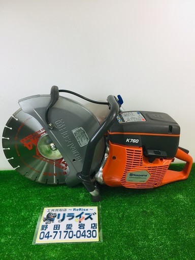 ハスクバーナ エンジンカッター Ｋ７６０ 14インチ ブレード新品交換済み【リライズ野田愛宕店】【店頭引取限定】【中古品】１点限り早い者勝ち！