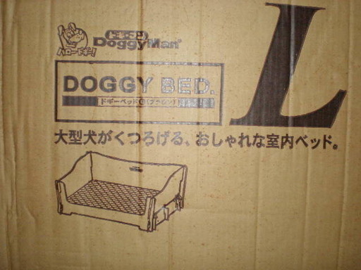 倉庫整理品　大型犬までくつろげる室内ベット　新品　DOGGY　Mam　ドギーマン　ペット専用ベット　DOGGYBED