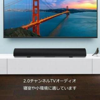 サウンド バー  テレビ スピーカー  ホームシアター  Blu...