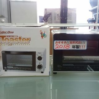 【リサイクルスターズ】 新入荷！ 朝の食などの強い味方！ アビテ...