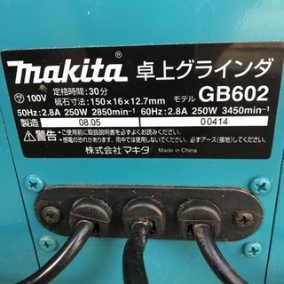 makita  卓上ディスクグラインダー  GB602