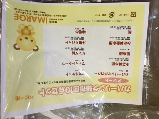 ベビー布団10点セット！新品！