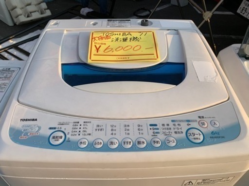 ◇大特価  TOSHIBA  洗濯機  2011年