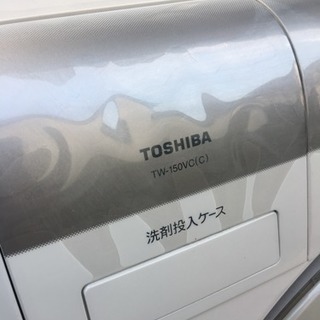 【取引中】引き取り限定 無料 東芝 TOSHIBA ドラム式洗濯...