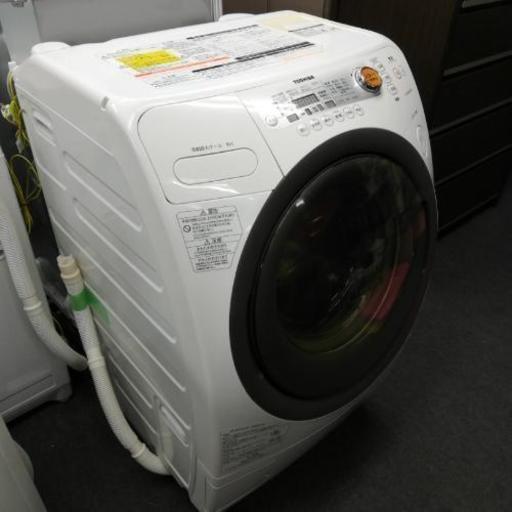 東芝　ザブーン　9キロドラム式洗濯乾燥機、お売りします。