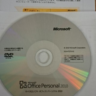 Microsoft Office Personal 2010