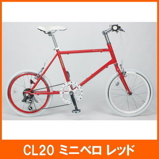 21Technology ミニベロ 20インチ 折りたたみ自転車 シマノ製6段