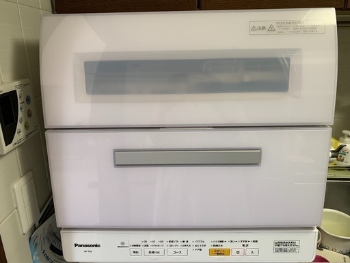 美品 Panasonic 食洗機 NP-TR9 | parabarberos.co