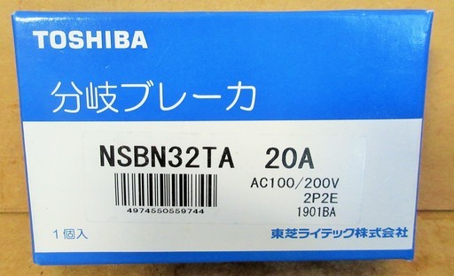 ☆東芝 TOSHIBA NSBN32TA 分岐ブレーカ 2P2E30AF20◇Nシリーズ用 www