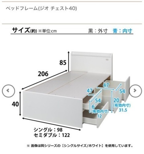 ニトリベッドフレーム(ジオ チェスト40)u0026マットレス売ります！ u203b5/17 