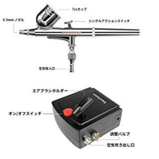 ★新品.未使用★ゴシェール◆ミニコンパクトエアブラシコンプレッサー。 Amazon.co.jp: ゴシェール（Gocheer) 充電式エアブラシ 自動電源
