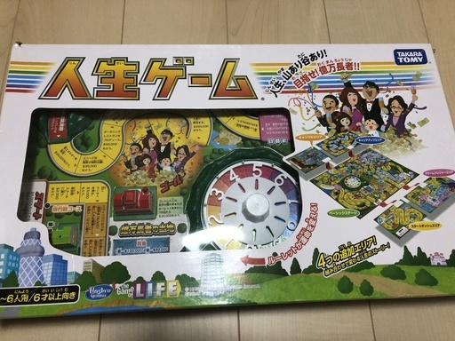タカラトミー 人生ゲーム 16年ver らっきょすたー 九大学研都市のボードゲームの中古あげます 譲ります ジモティーで不用品の処分 タカラトミー 人生ゲーム 16年ver らっきょすたー 九大学研都市のボードゲームの中古あげます 譲ります ジモティーで不用品の処分