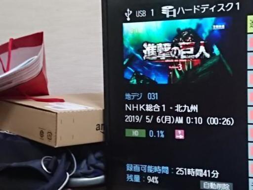 TOSHIBA 43z700X 他、ioデータ3TBストレージ nasne | camarajeriquara