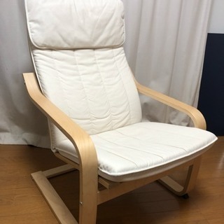 IKEA ポエング  椅子 ソファ