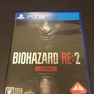 PS4 ソフト 「BIOHAZARD RE：2」