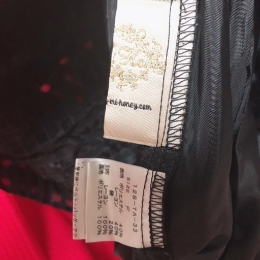 値下げ可 ハニーミーハニー 激安 ワンピース こじはる ハニーシナモン スカート りあ 本郷のワンピースの中古 古着あげます 譲ります ジモティーで不用品の処分 値下げ可 ハニーミーハニー 激安 ワンピース こじはる ハニーシナモン スカート りあ 本郷のワンピースの中古 古着あげます 譲ります ジモティーで不用品の処分