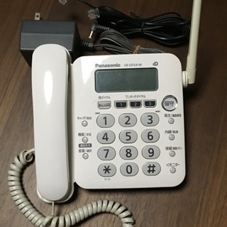 Panasonic VE-GP24-Wコードレス電話機本体のみ