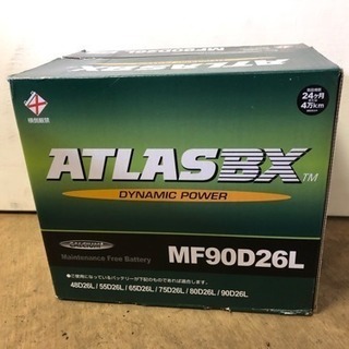 【新品未使用】車用　バッテリー　アトラス/ATLAS BX/MF...