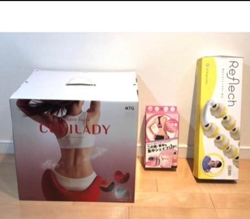 ダイエット 健康 ストレッチ 3点セット