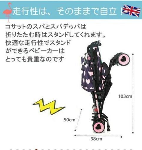 最終値下げ!!　★ほぼ新品★双子用ベビーカー