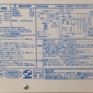 電子レンジ、トースター、置く台