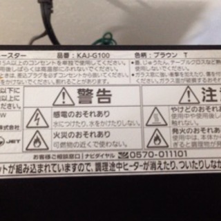 電子レンジ、トースター、置く台